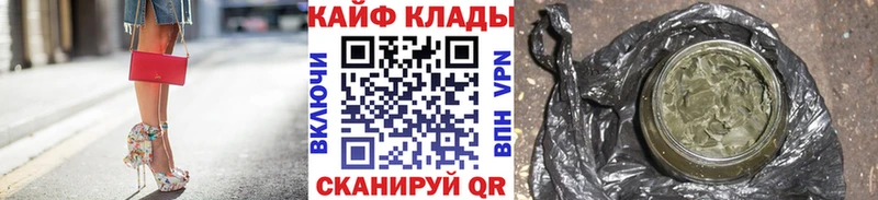 Продажа наркотиков Щигры Марихуана Меф Амфетамин Alpha-PVP Кетамин КОКАИН ГАШ
