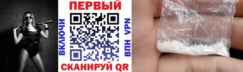 АМФЕТАМИН VHQ  kraken онион  Щигры 