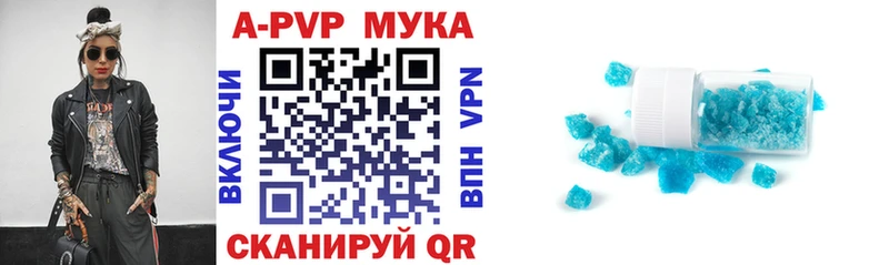 A PVP СК КРИС  закладка  Щигры 