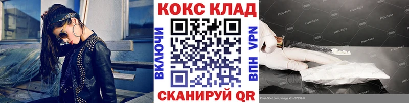 наркота  Щигры  Кокаин Эквадор 