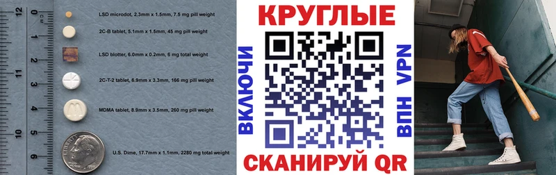 мега онион  Щигры  Ecstasy Punisher  наркошоп 