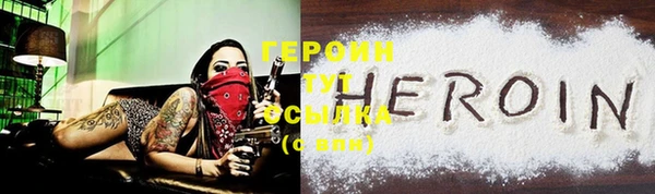 кокаин Алексин