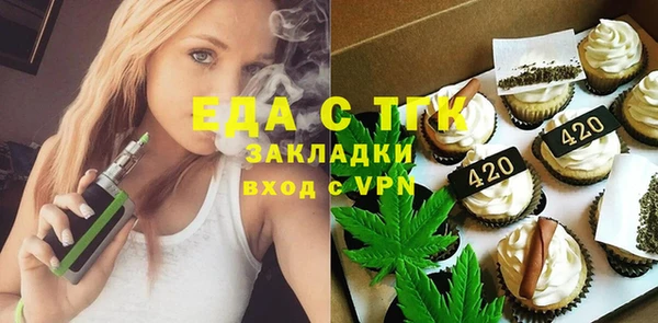 крисы Михайловск
