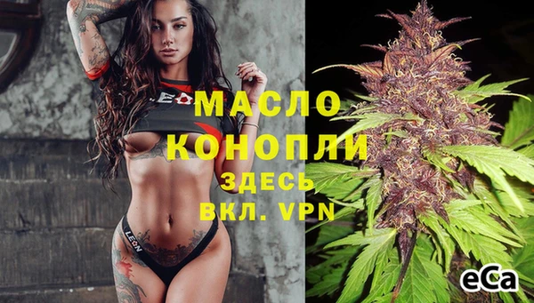 МДМА Алексеевка