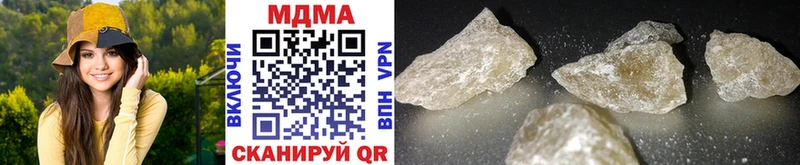 MDMA Molly хочу наркоту Щигры