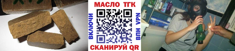 ТГК Wax  Щигры 