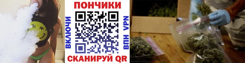 как найти   маркетплейс как зайти  Шишки марихуана Ganja  Щигры 